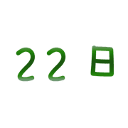022