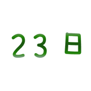 023