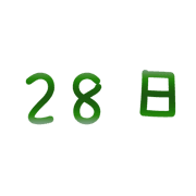 028