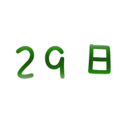 029