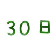 030