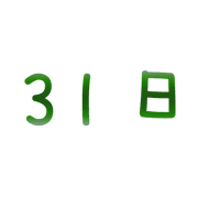 031