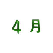 012