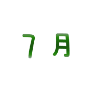 015