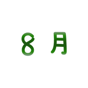 016