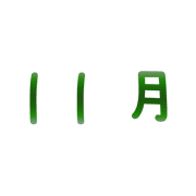 019