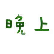 023