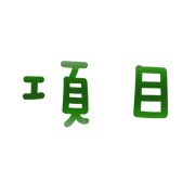 031