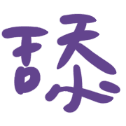 005