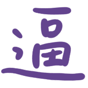 011