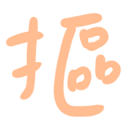 013