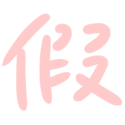 007