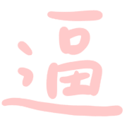 011