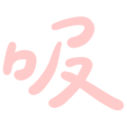012