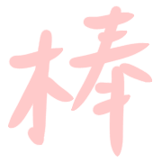 034