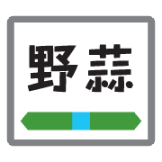 013