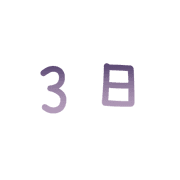 003