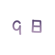009