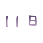 011