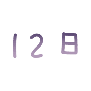 012