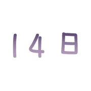 014