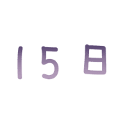015