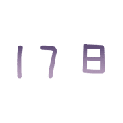 017