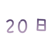 020