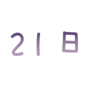 021