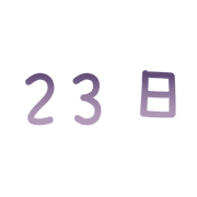 023