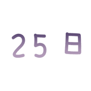 025