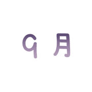 017