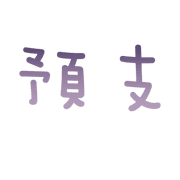 025