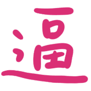 011