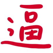 011