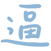 011