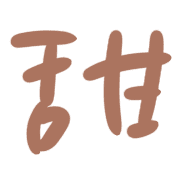020