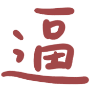 011