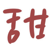 020