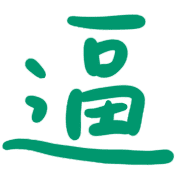 011