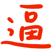011
