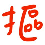 013