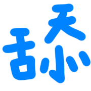 005