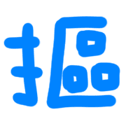 013