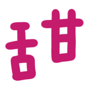 020