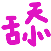 005