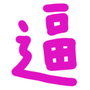 011