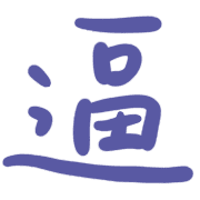 011