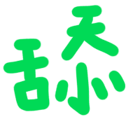 005