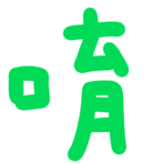 032
